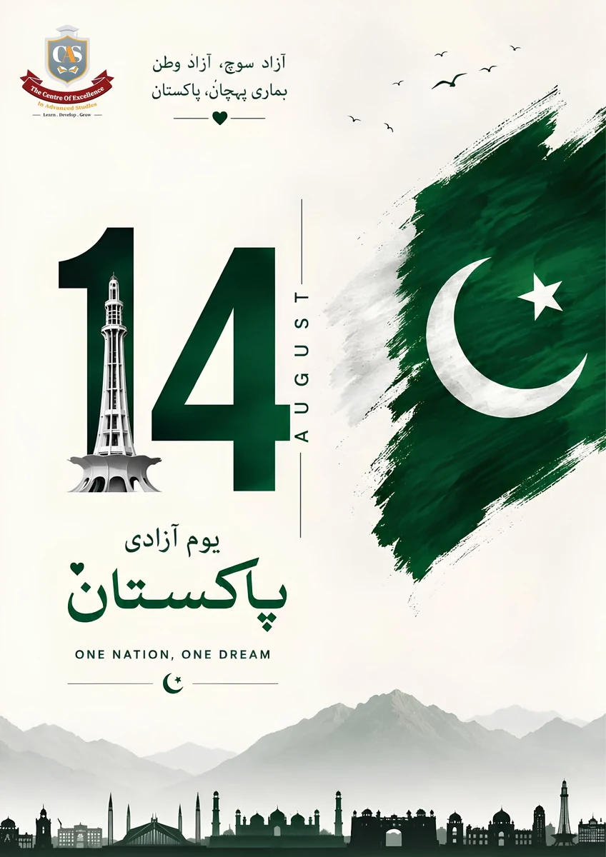 CAS Celebrates Pakistan Independence Day – 14 August